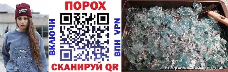 Amphetamine 97%  Купить закладки  Черемхово 