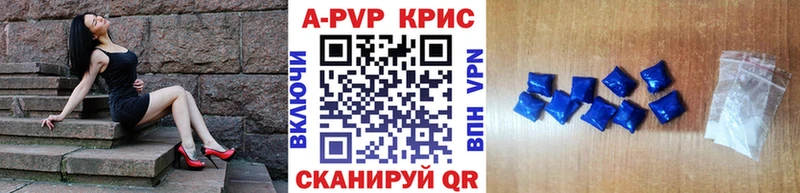 Alpha-PVP кристаллы  Купить  Черемхово 
