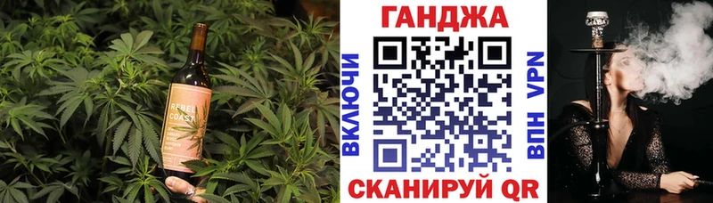 Купить  Черемхово  Cannafood марихуана 