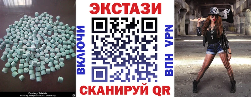 Ecstasy 99%  Купить где  Черемхово