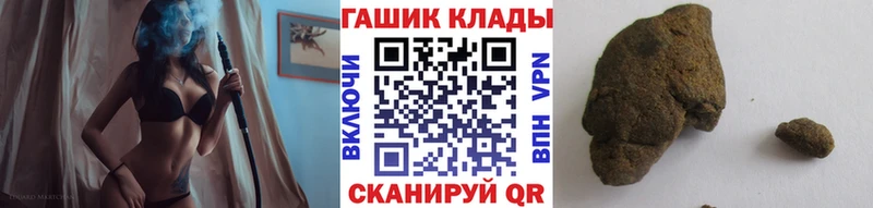 Купить  Черемхово  ГАШ AMNESIA HAZE 