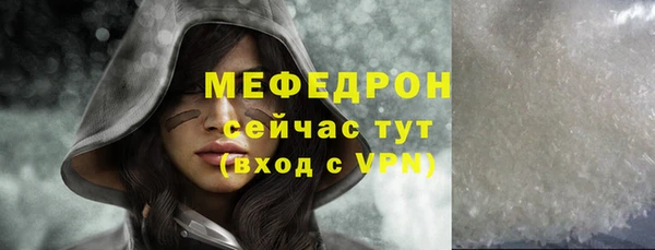 кокаин VHQ Россошь