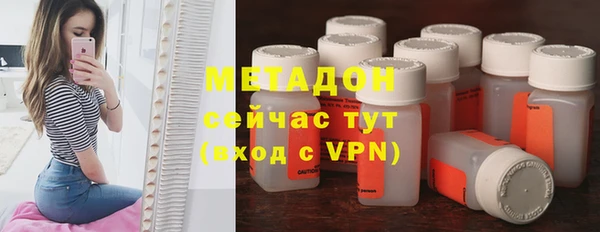 кокаин VHQ Россошь