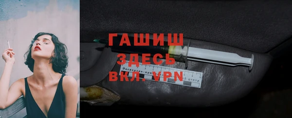 кокаин VHQ Россошь