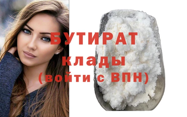 кокаин VHQ Россошь