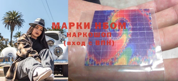 винт Рославль