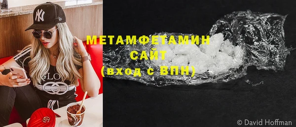 винт Рославль