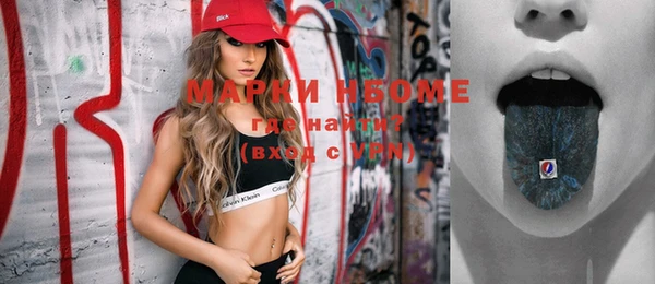 кокаин VHQ Россошь