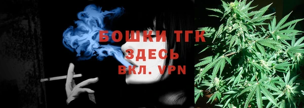 кокаин VHQ Россошь