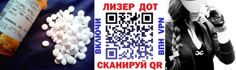 ЛСД экстази кислота  Купить где  Черемхово 