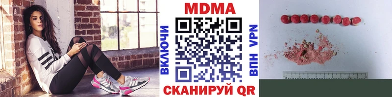 МДМА crystal  Купить закладки  Черемхово 