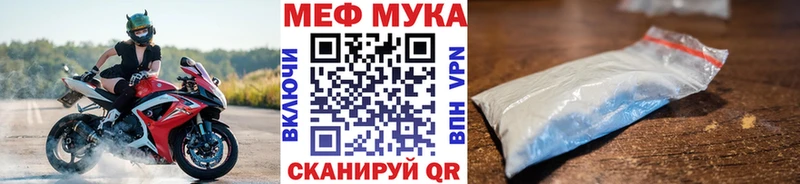 Купить закладки  Черемхово  МЯУ-МЯУ мяу мяу 