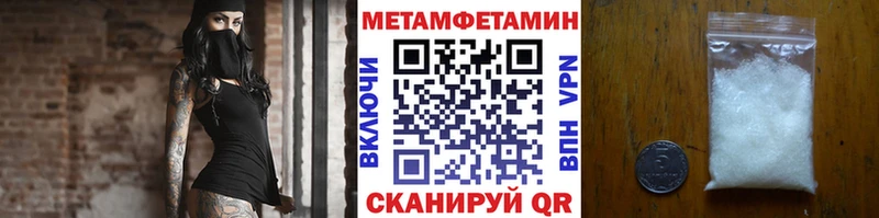 Первитин винт  Купить где  Черемхово 