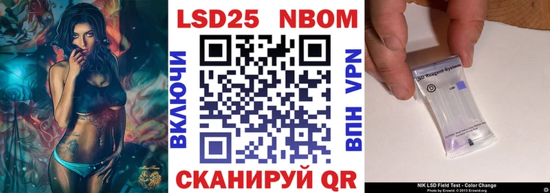 Наркотические марки 1500мкг  Купить закладки  Черемхово 