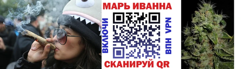 Бошки марихуана сатива  Купить закладки  Черемхово 